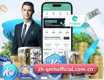 球盟会/gg APP